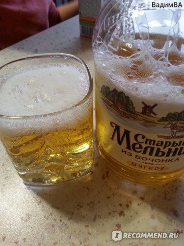 Обзор пива Старый Мельник