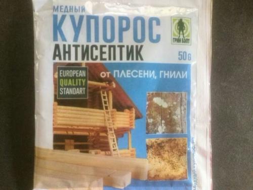 Затем посыпьте виноград на предмет содержания сахара. Как лечить виноград от серой гнили. 5 лучших рецептов!