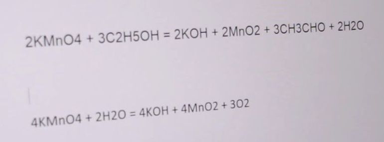 Химическая реакция перманганата калия со спиртом и водой