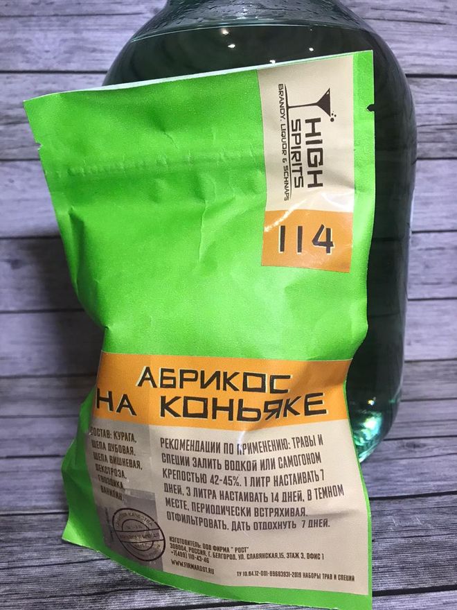 Абрикос на коньяке от High Spirits