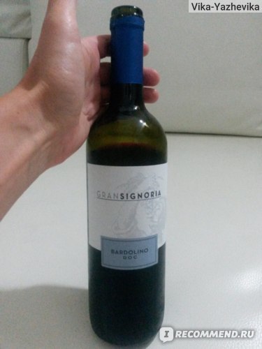Вино Бардолино: особенности производства и культура пития